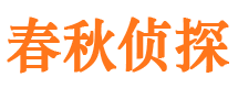 冕宁市婚外情调查